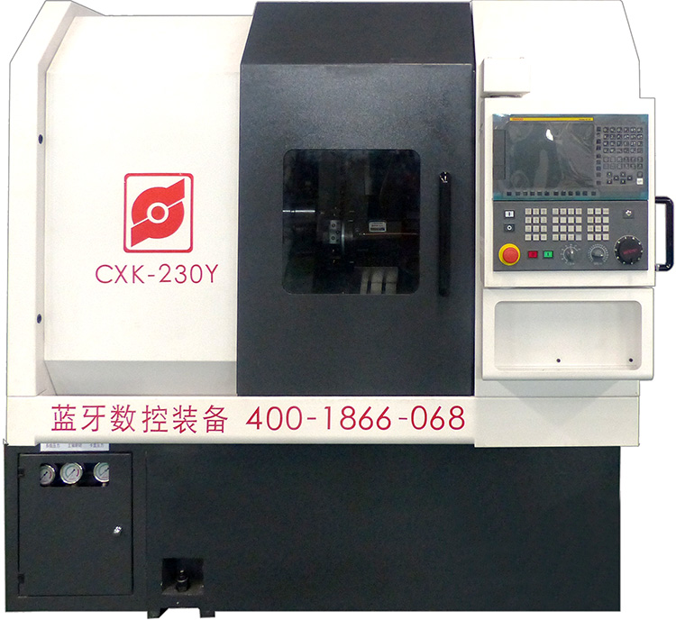 ܇CXK-230Y